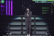 大越の音痴拡散問題、「ボイトレさせずにきた運営」「歌唱力が著しく低いメンバー」「本人の力量に合わせた簡単な曲を歌わせなかったスタ誕」 誰の責任なの？