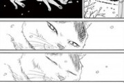 【画像】『独身男性と猫』のとんでもない漫画、発見される