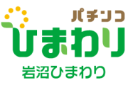 宮城県の岩沼ひまわりさん、周年日に金銭の受け渡しや台確保券の不足など、稀に見るカオスだった模様