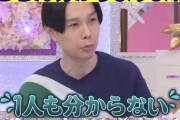【画像】ハライチ岩井さん、アイドル相手でも全く空気を読まないスタイル