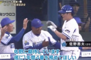 ラミレス「今年は佐野とオースティンの2人で50本塁打150打点以上やってくれると思ってる」