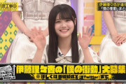 ｢責任を持って全て本人にお伝えします｣ ほんとに公式Xで募集しててワロタｗ【乃木坂46】