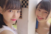 【元STU48】門脇実優菜、卒業発表した盟友を思う🧅🐥