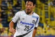 G大阪FW渡邉千真、横浜FCに移籍が決定的！条件面などで大筋合意（関連まとめ）