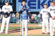 プロ野球ヤクルトスワローズの塩見泰隆選手がサッカー代表のユニ姿で挨拶　「きょうのサッカーの試合、日本国民全員で応援しましょう」