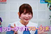 【悲報】『嫁はフローラ派』の有名人一覧、ガチでやばいwwwwwwwww