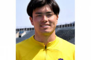 サンフレッチェ広島、早稲田大学GKヒル袈依廉の来季加入内定を発表