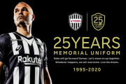 【朗報】ヴィッセル神戸、25周年ユニフォームがカッコいいwwww