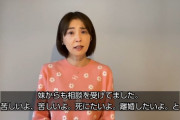 【悲報】小林麻耶さん、壊れてしまう