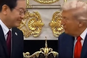 【悲報】韓国の李在明大統領「北朝鮮にトランプワールドを建築したい」