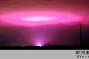 豪州上空にピンク光　地元住民「世界の終わり？」「宇宙人の侵略？」