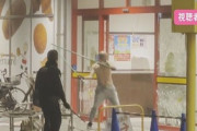 【愛知】深夜のドン・キホーテで大暴れ、破壊しまくる…万引きと言われて激昂
