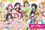 【リリックビデオ】「Sugar Sugar Yummu Yummy Parfait / 虹ヶ咲学園スクールアイドル同好会」みんなの感想【ラブライブ！」