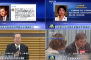 【速報】中国プロパガンダに利用開始「政治家や元首相も高市首相を批判」→石破が登場、反高市の外患誘致誘致罪候補メンバー入り！！！