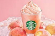 スタバの桃フラペチーノ、案の定話題にすらならない