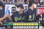 【オリックス対ヤクルト3回戦】ヤクルトが２－１でオリックスに勝利し球団新８カード連続勝ち越し！石川は通算１８０勝目&歴代単独トップの交流戦通算２７勝！今野がプロ初セーブ！