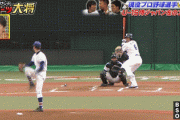 阪神ドラ3の及川の投球の動画すごい