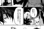 【FGO】ぐだぐだ帝都漫画！！　以蔵vs以蔵！