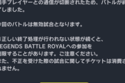 【話題】真面目に今回の切断対策は徹底すべきではないのか？