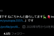 【識者】学マス声優は1、2年が勝負。ズルズルやってると未だに新人声優を名乗り続けるシャニマス声優みたいになっちゃうよ
