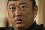 大河の芸人枠wwww