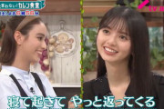 【乃木坂46】齋藤飛鳥×滝沢カレン 少しずつ距離が縮まる微笑ましい動画