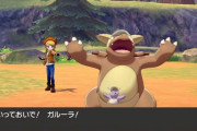 【雑談】ノーマルタイプのポケモンって1度も環境トップクラスだったことがないんじゃないか？