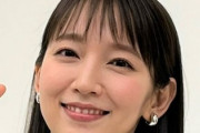 吉岡里帆がブチ切れる映像が流出してしまう　炎上不可避か
