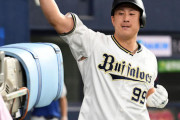 オリックス杉本「！？ロッテ戦だ！」