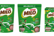 【朗報】ミロ、ついに販売を再開！スーパーなどでも買えるようにぞおおお！