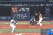 中田翔「札幌ドームではレフトフライかな。」