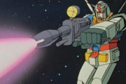 初代ガンダムは一発のビーム被弾が致命傷になる作風だったよな