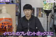 【悲報】声優・杉田智和さん、ファンからハゲだと煽られていた・・・・