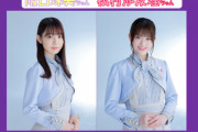 【乃木坂46】星野みなみ×松村沙友理×阪口珠美 来週『らじらー！サンデー』登場！ゲストMC横澤夏子