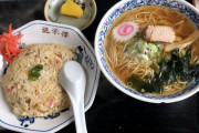 【画像】ラーメン屋「チャーハンの略語？そんなもん決まってんだろ。チャンだ」←これ
