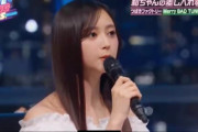 【悲報】井上ナゲットちゃん、祖母が沖縄人だった