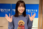 【日向坂46】オードリー春日さん、今後ラジオ番組もやりたい丹生ちゃんへのアドバイスがこちらw