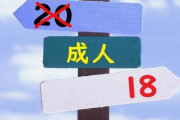 井戸田潤さん、養育費はいつまで払う？　成人年齢引き下げで疑問「金だいぶ変わりますよ」　安達祐実さんとの間に生まれた娘は現在16歳