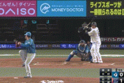 【満塁男】西武・中村剛也、2アウト満塁から走者一掃タイムリーツーベース！！！！！！！！【西武対日本ハムオープン戦】