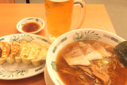「ラーメン餃子ビール」←これに一品加えて完璧にしろ