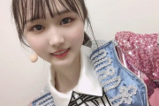 【AKB48】急に出てきたドラフト3期生の齋藤陽菜って謎メンバー