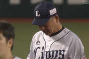【朗報】 西武投手陣さん、４試合で11安打、13安打、14安打、17安打