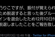 【悲報】アイドルさん、振り付けが覚えられず脱退…