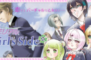 にじさんじ乙女ゲーム実況『まゆゆもしかしてときメモ有識者側なんか？』