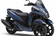 ヤマハ、「TRICITY125/155」をモデルチェンジ