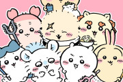 【朗報】ちいかわのナガノさん、早くも映画の次回作構想を語るｗｗｗｗｗｗｗｗｗｗｗ