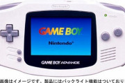 ゲームボーイアドバンスって結構良作ゲームが多かったのに何故か短命で終わったよな