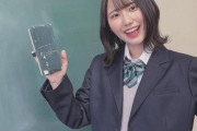 【SKE48】制服姿がかわいすぎる青木莉樺にいいことありますように！