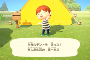 のんびり無人島生活から一転 借金生活「あつまれ どうぶつの森」はじめました 借金返済まで、そして再び借金へ
