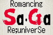 【過去作】リアルタイムにロマ2やってた層はゲオルグ好きなの多そうじゃね？？？